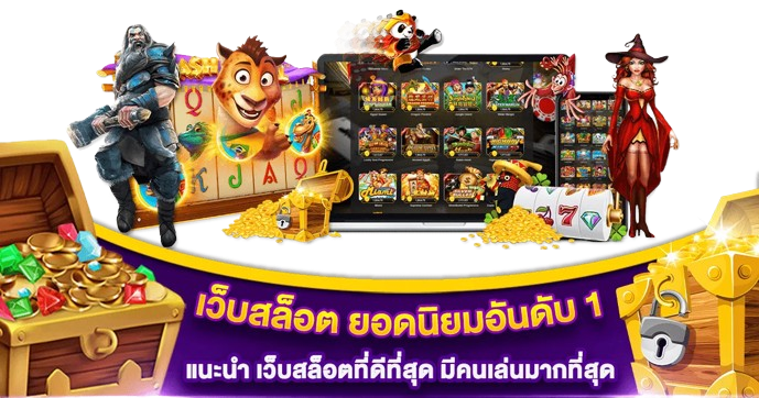 sen168 เว็บพนันสายตรง มั่นคงถอนไว ระบบออโต้ดีที่สุดในไทย